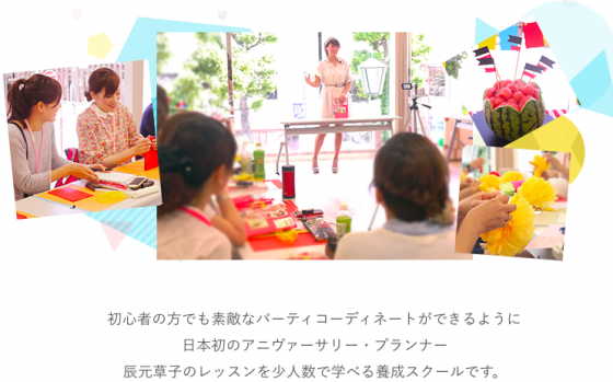 スクリーンショット 2016-02-04 11.50.03